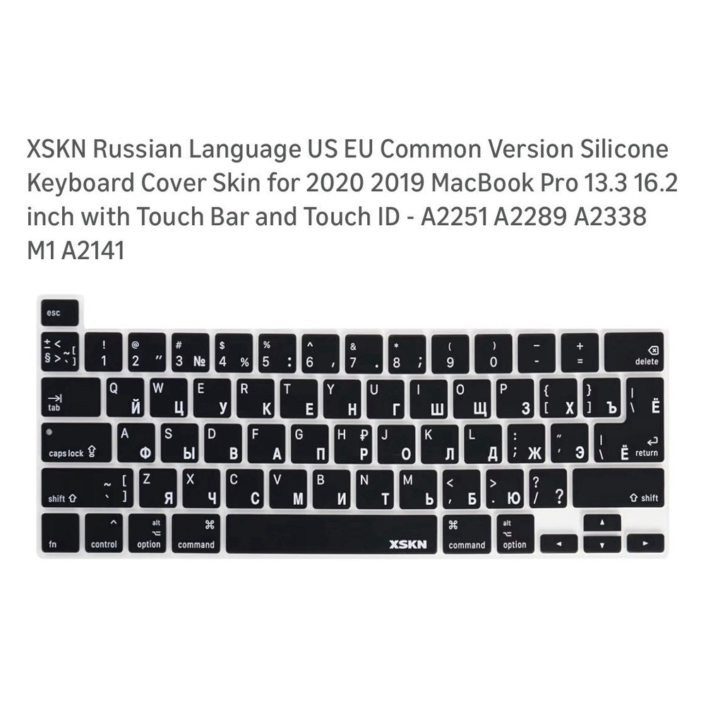 XSKN Russian Language US EU Common Version Silicone Keyboard Cover Skin For 2019